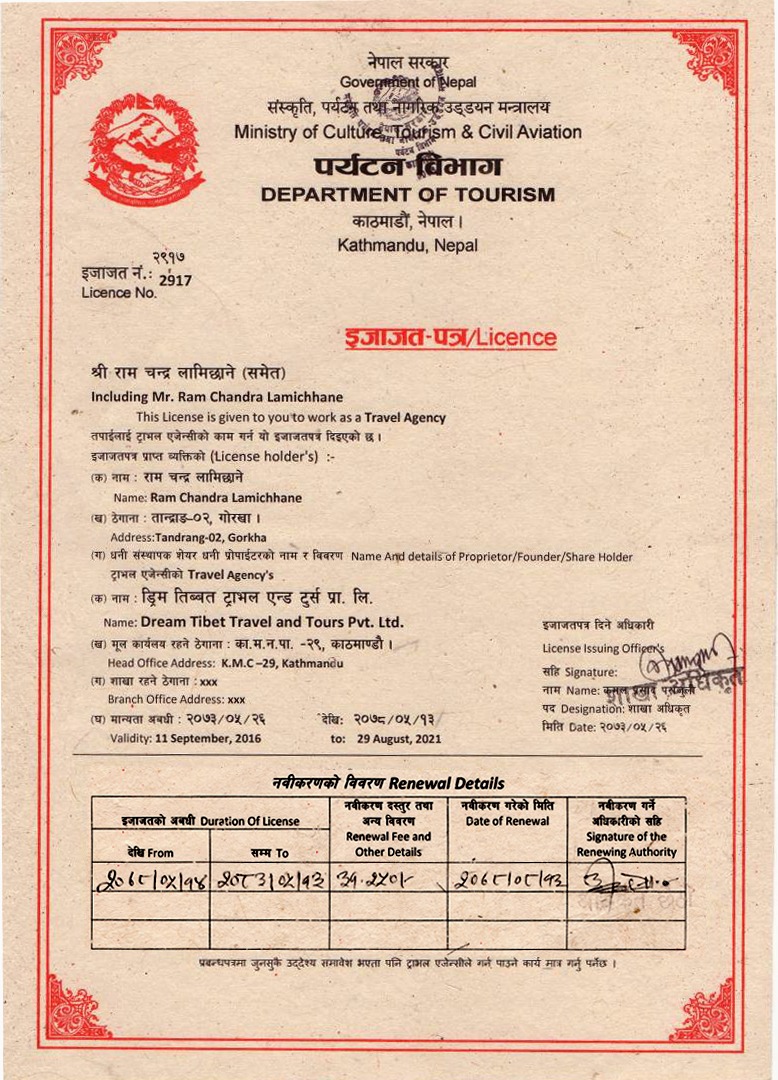 tourism-licence